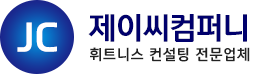 제이씨컴퍼니
