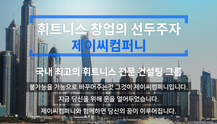 도시 경관 이미지