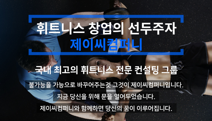 아령을 들고 운동하는 여자