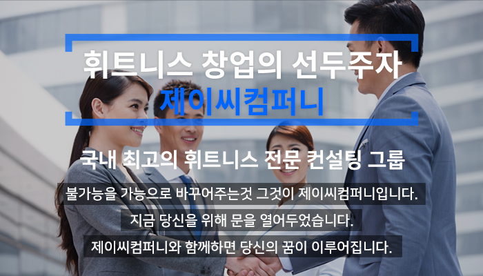서로 마주보고 있는 사람들